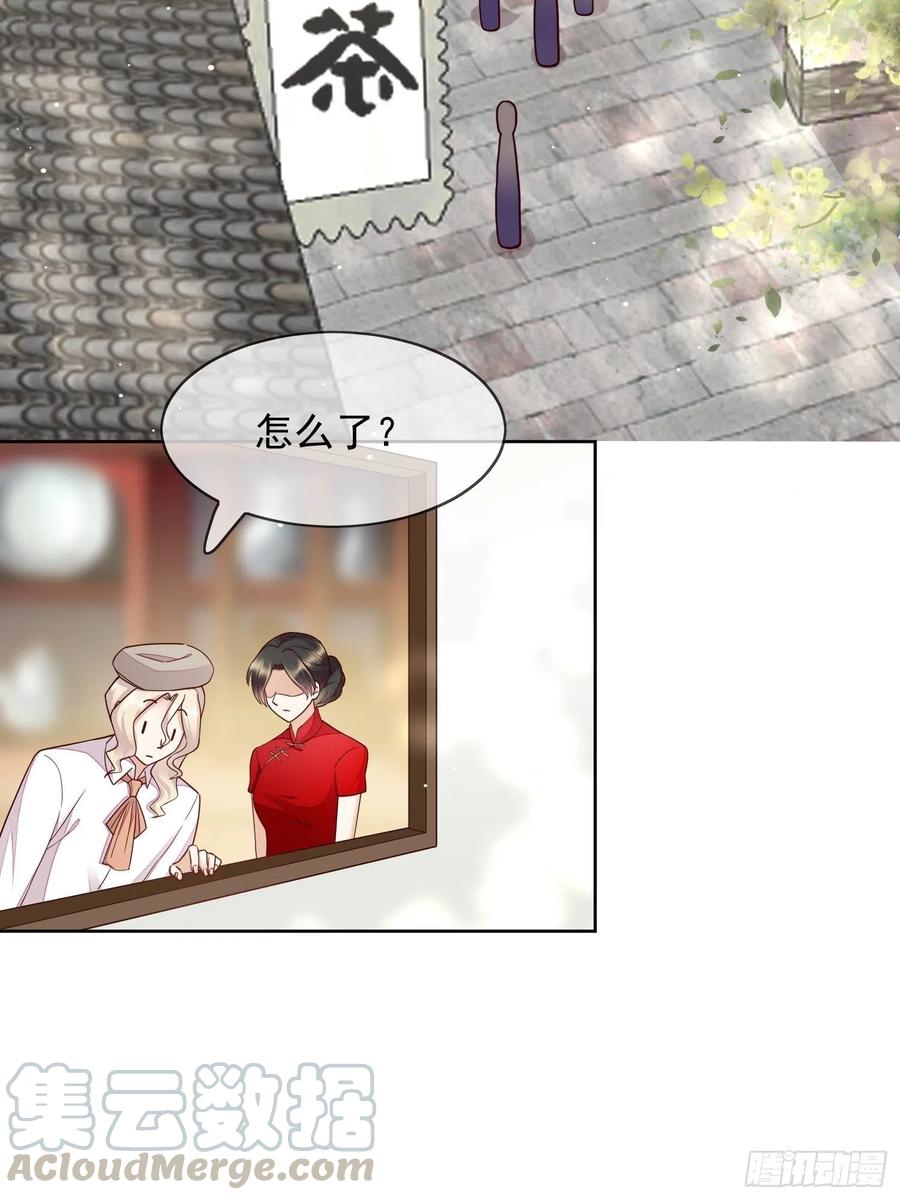 第57话 相忘江湖-第58话