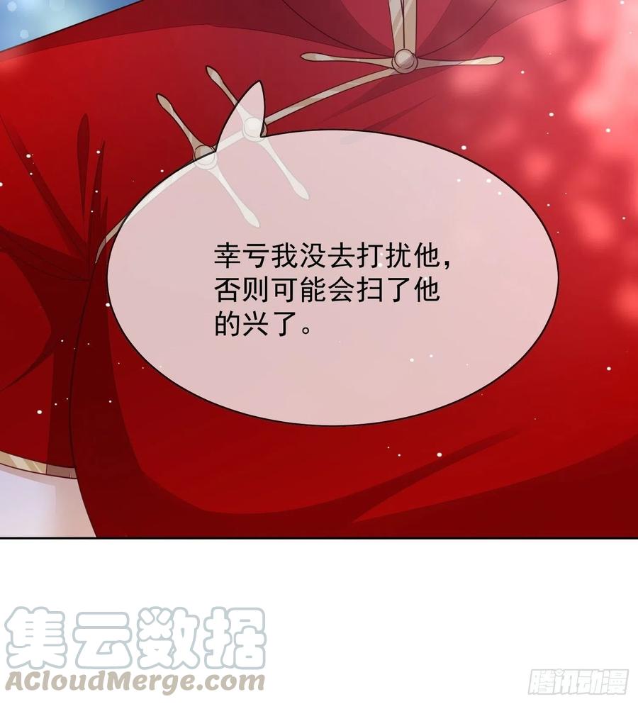 第57话 相忘江湖-第58话
