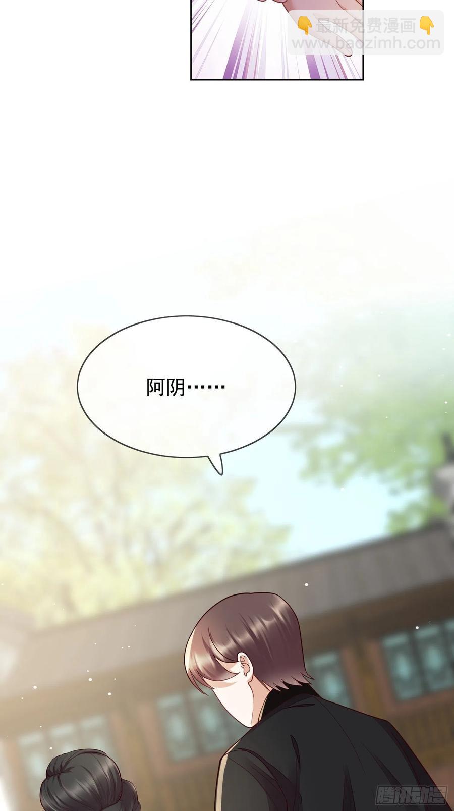 第57话 相忘江湖-第58话
