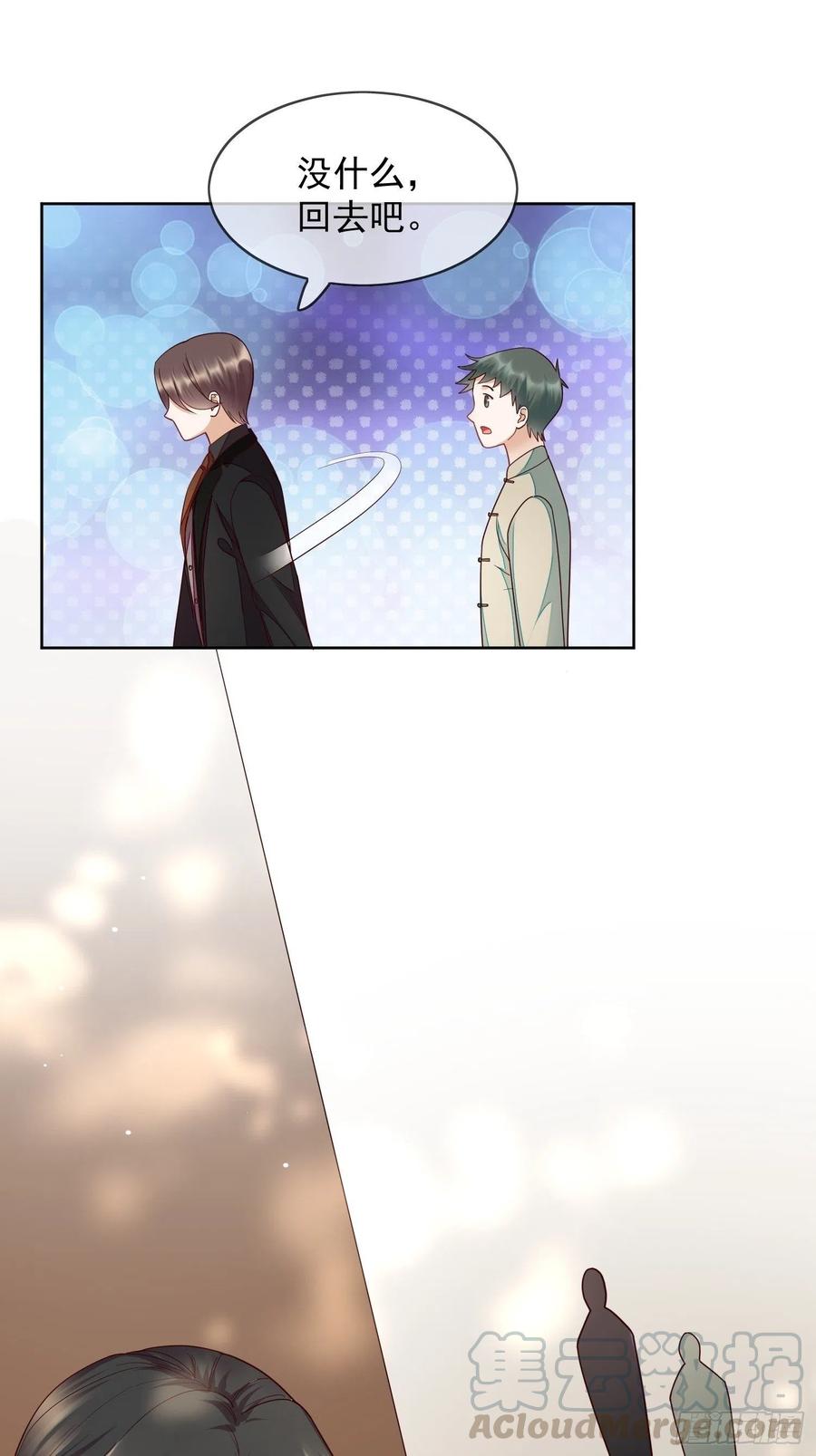 第57话 相忘江湖-第58话