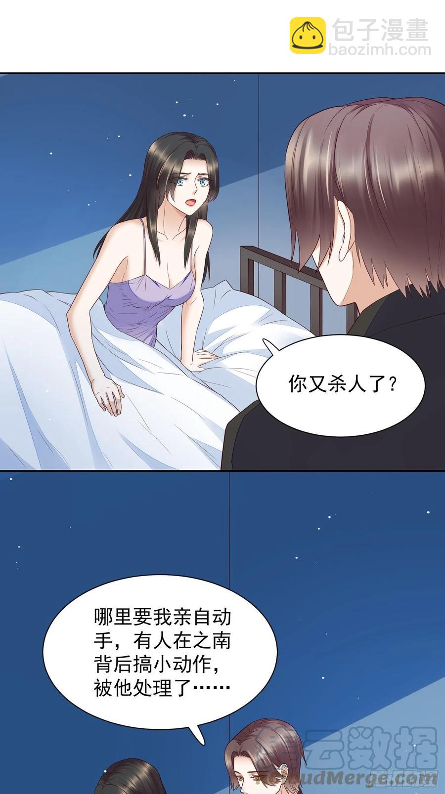 第61话 喜欢一个人-第62话
