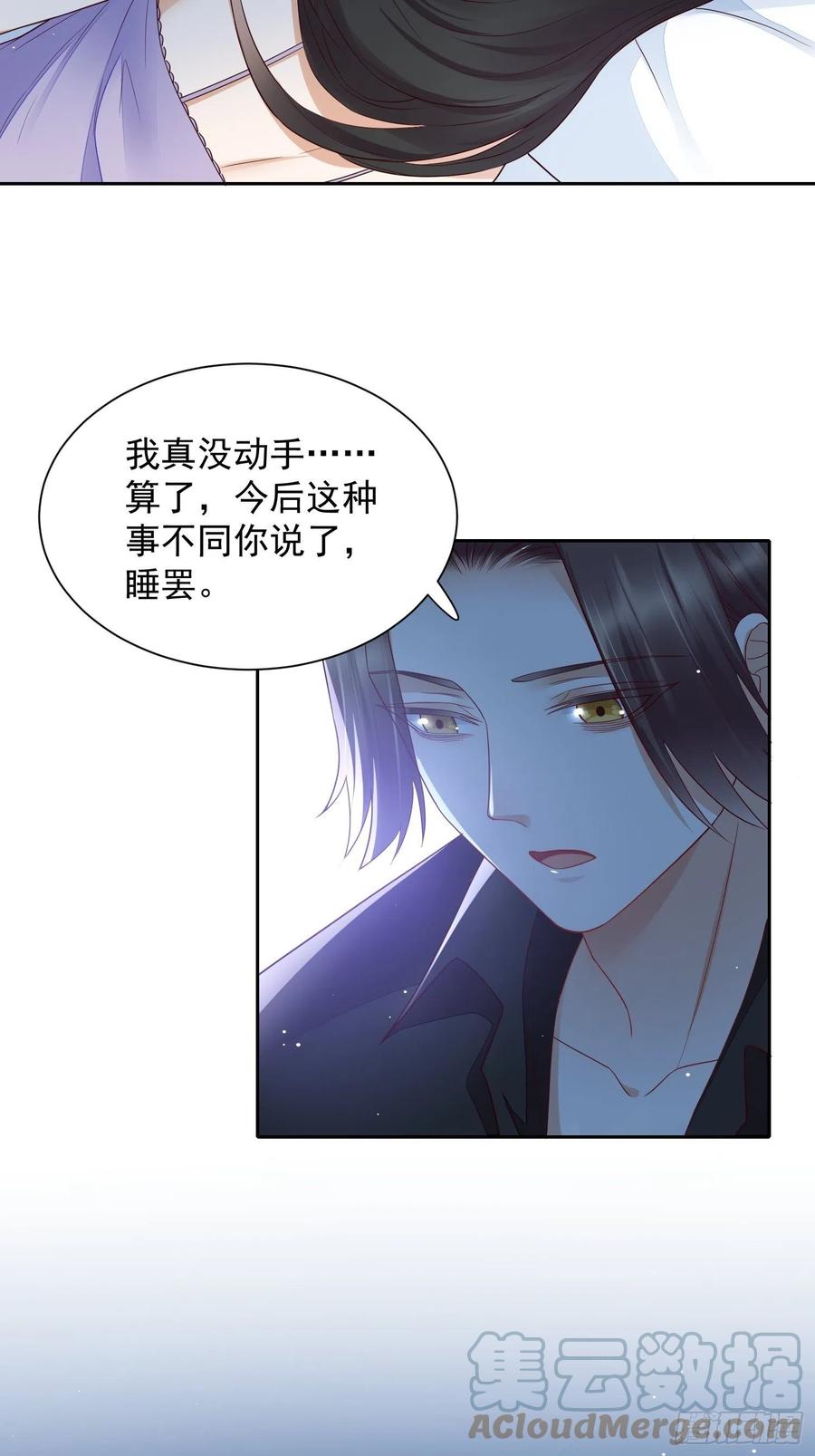 第61话 喜欢一个人-第62话