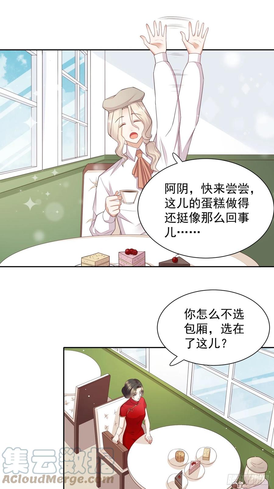 第61话 喜欢一个人-第62话