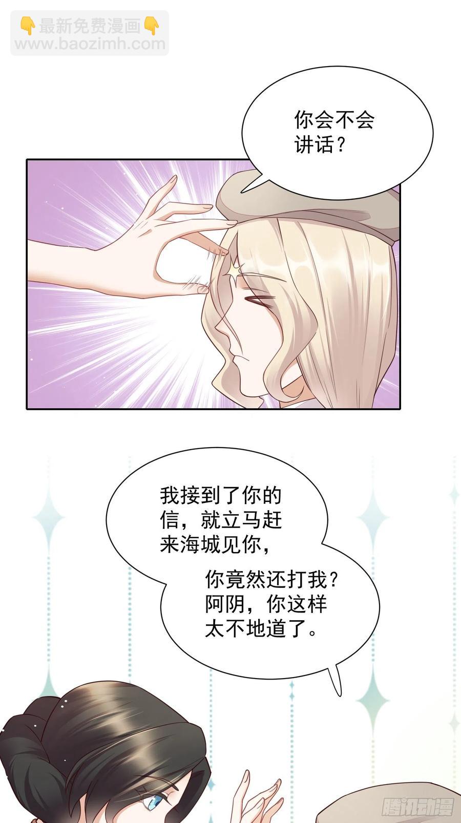 第61话 喜欢一个人-第62话