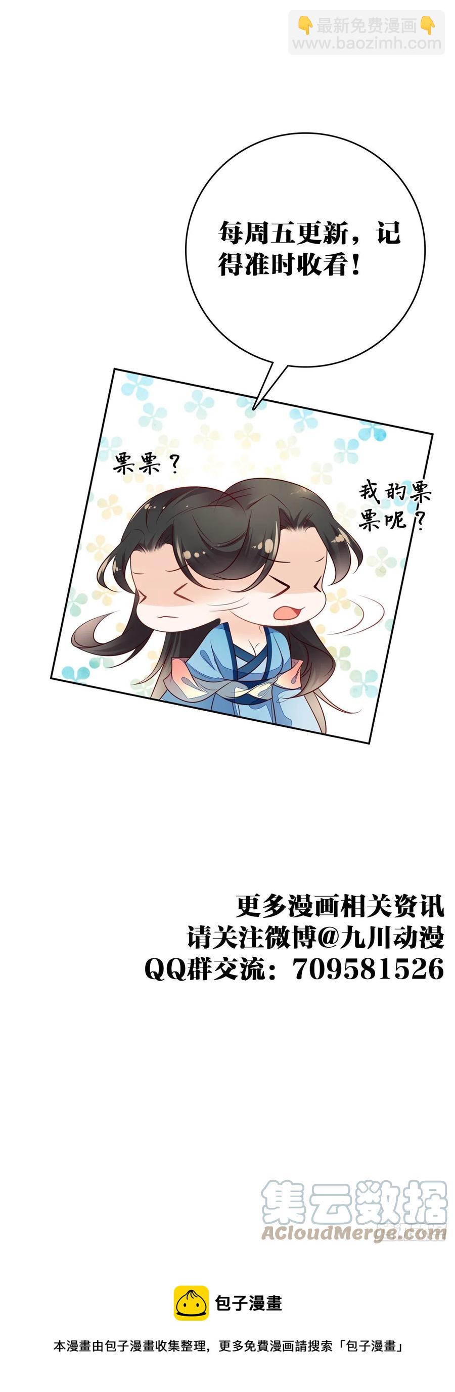 第61话 喜欢一个人-第62话