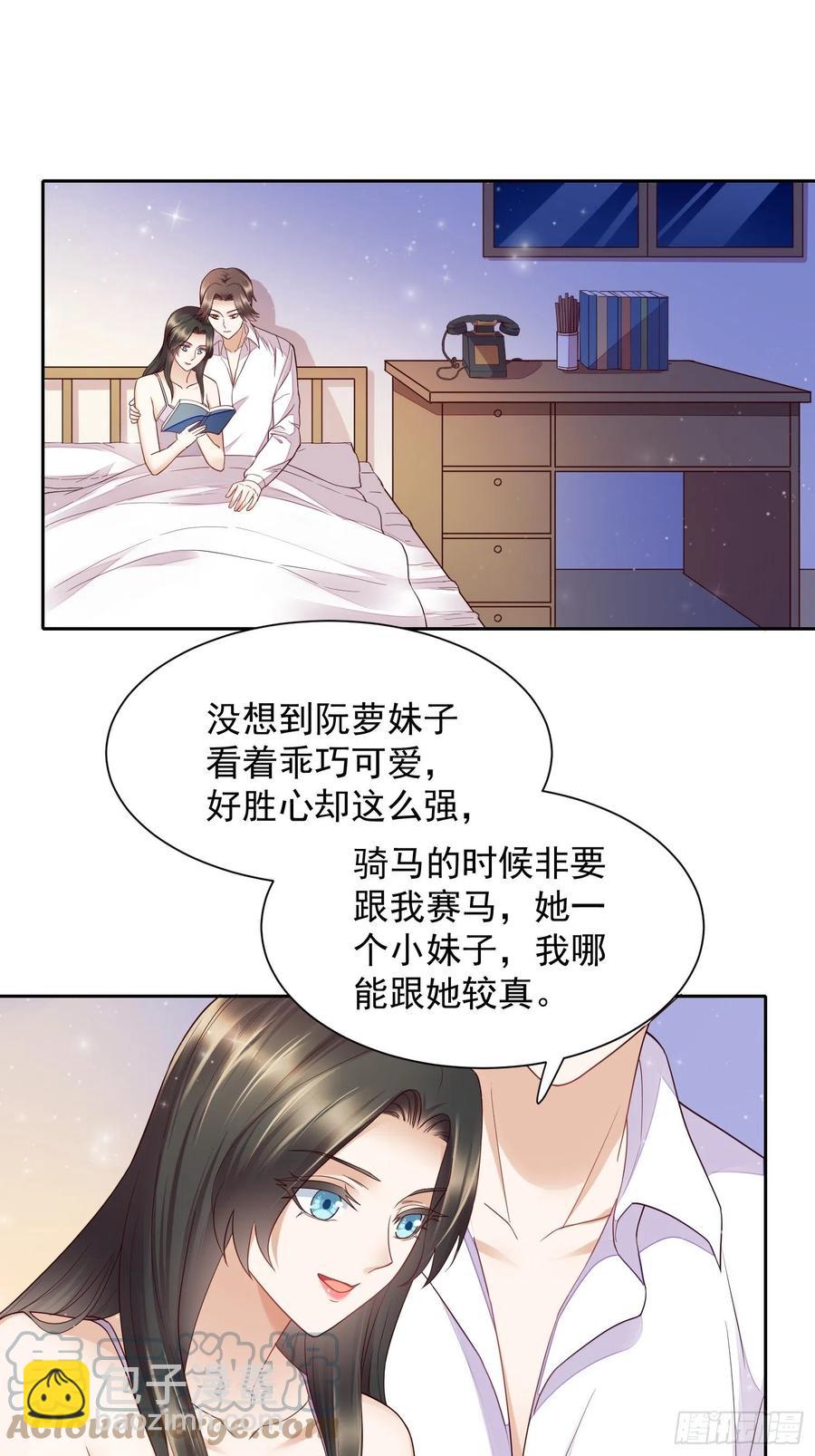第61话 喜欢一个人-第62话