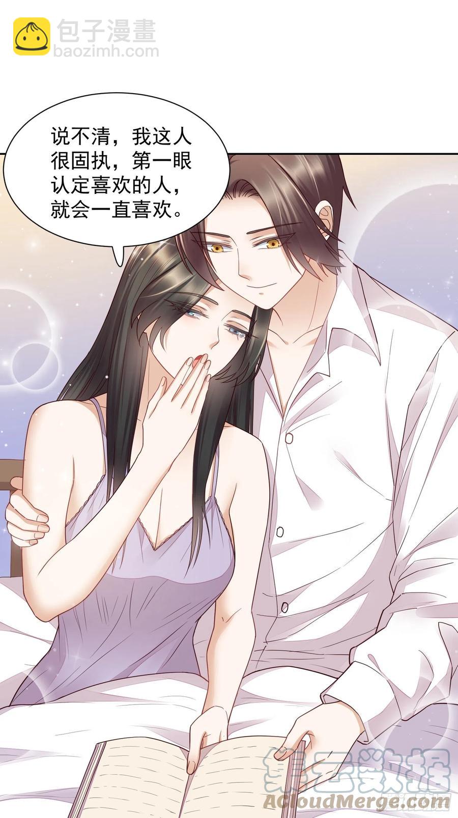 第61话 喜欢一个人-第62话