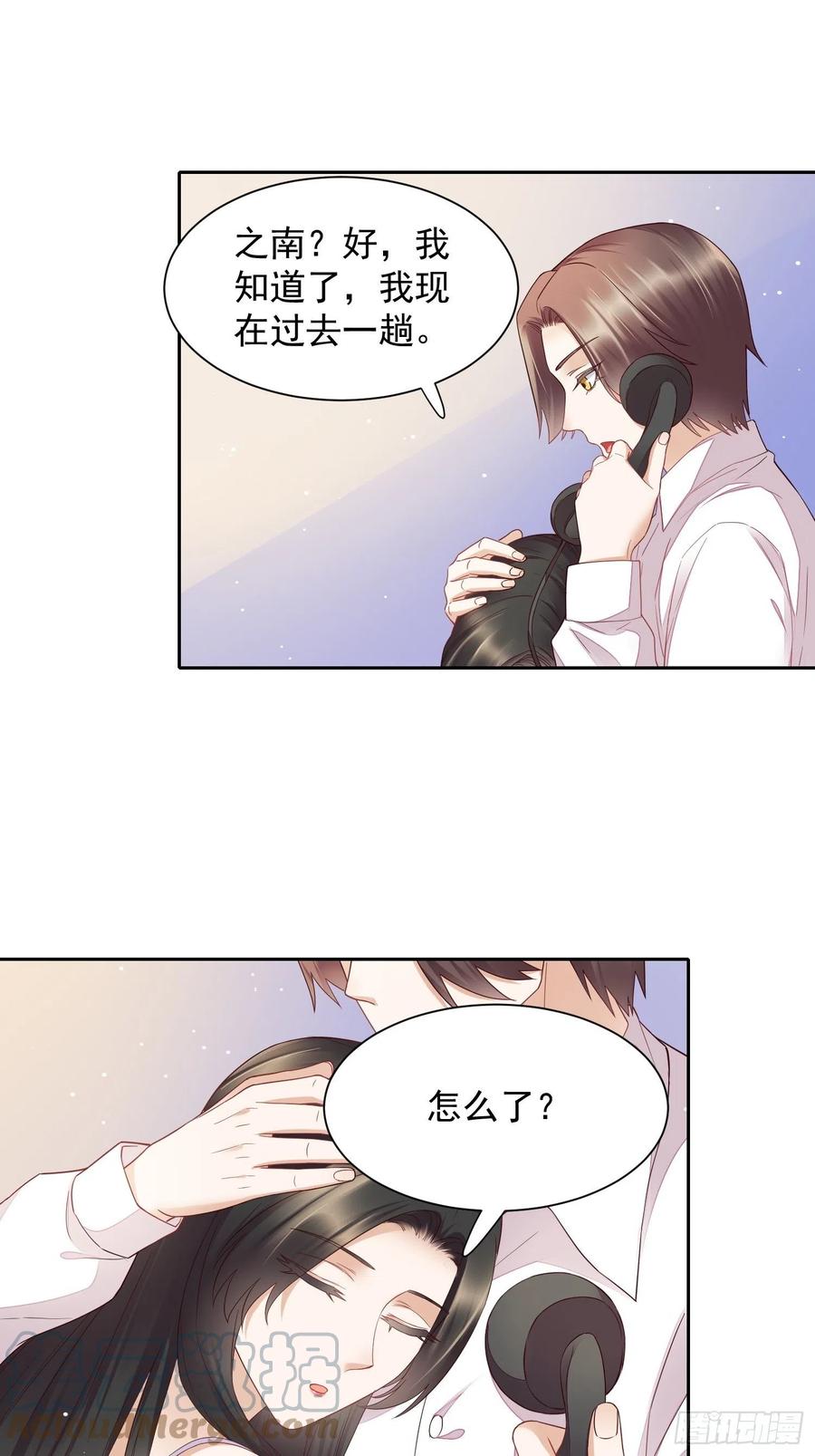 第61话 喜欢一个人-第62话