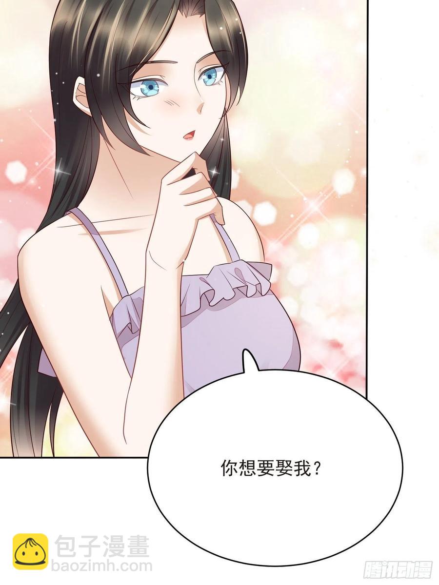 第63话 阿阴嫁给我吧-第64话