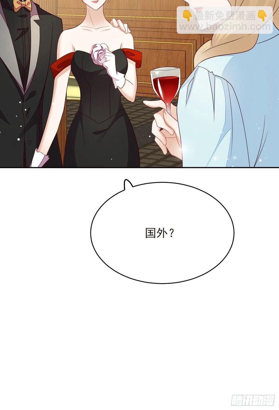第63话 阿阴嫁给我吧-第64话