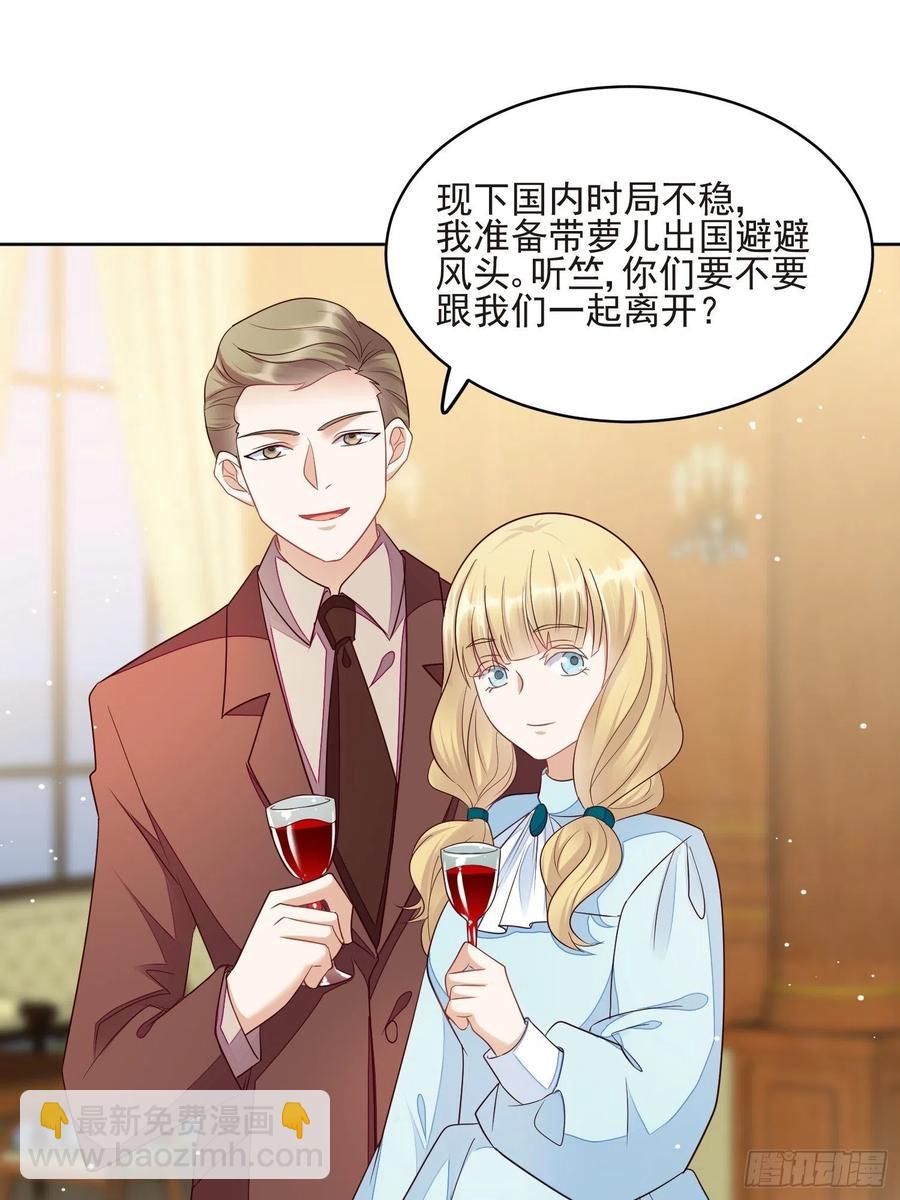 第63话 阿阴嫁给我吧-第64话