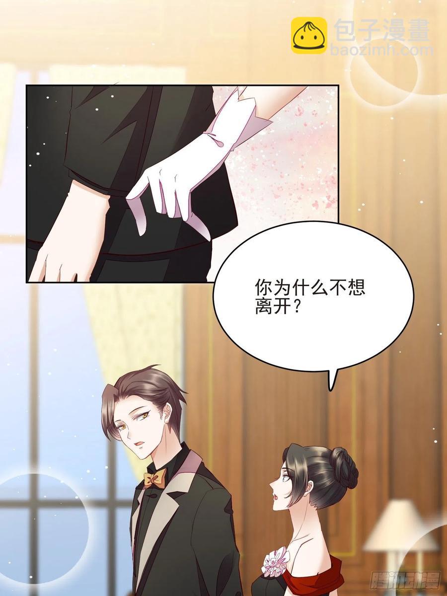 第63话 阿阴嫁给我吧-第64话