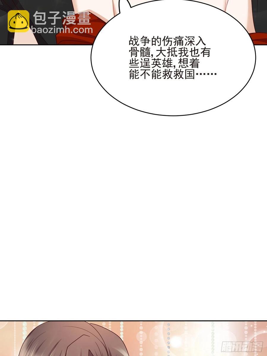 第63话 阿阴嫁给我吧-第64话