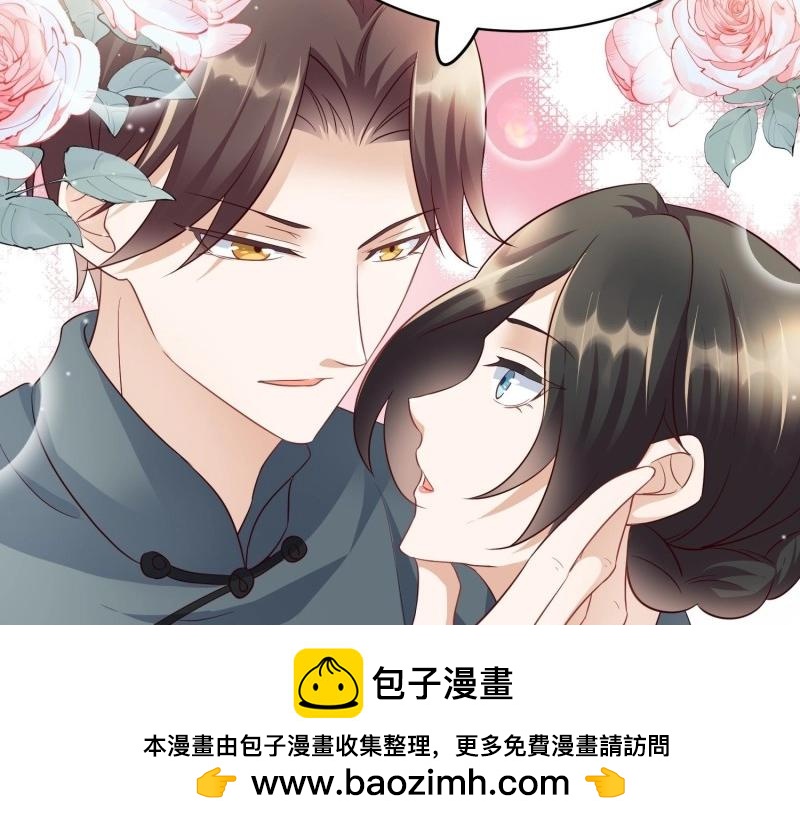 第66话 第65话 阿阴的心思(1/3)-第72话
