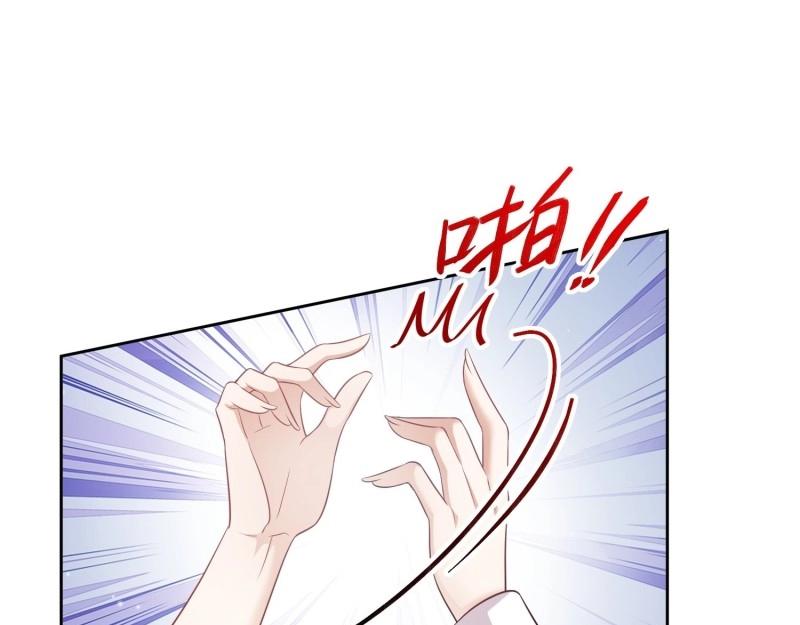 第66话 第65话 阿阴的心思(1/3)-第72话