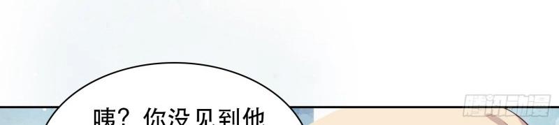 第7话 第6章 你在馋他的身子！(1/2)-第66话