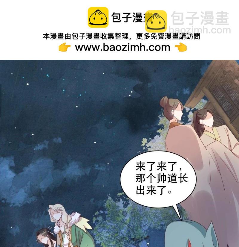 第7话 第6章 你在馋他的身子！(1/2)-第66话