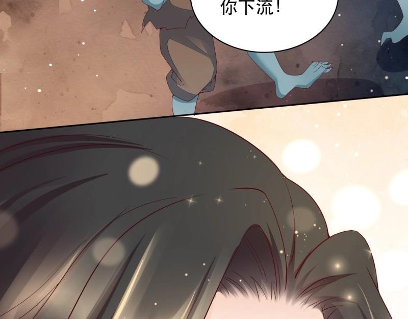 第7话 第6章 你在馋他的身子！(1/2)-第66话