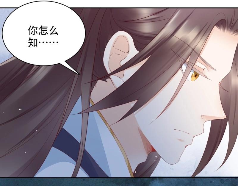 第7话 第6章 你在馋他的身子！(1/2)-第66话