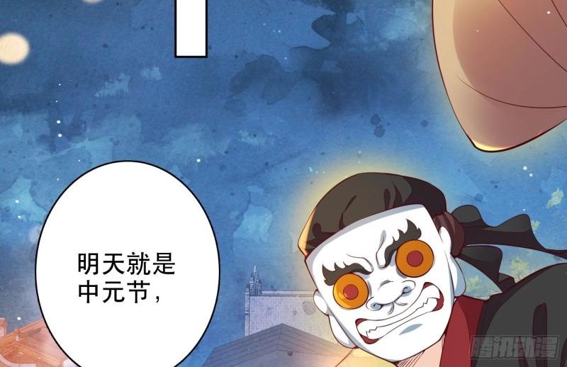 第7话 第6章 你在馋他的身子！(1/2)-第66话