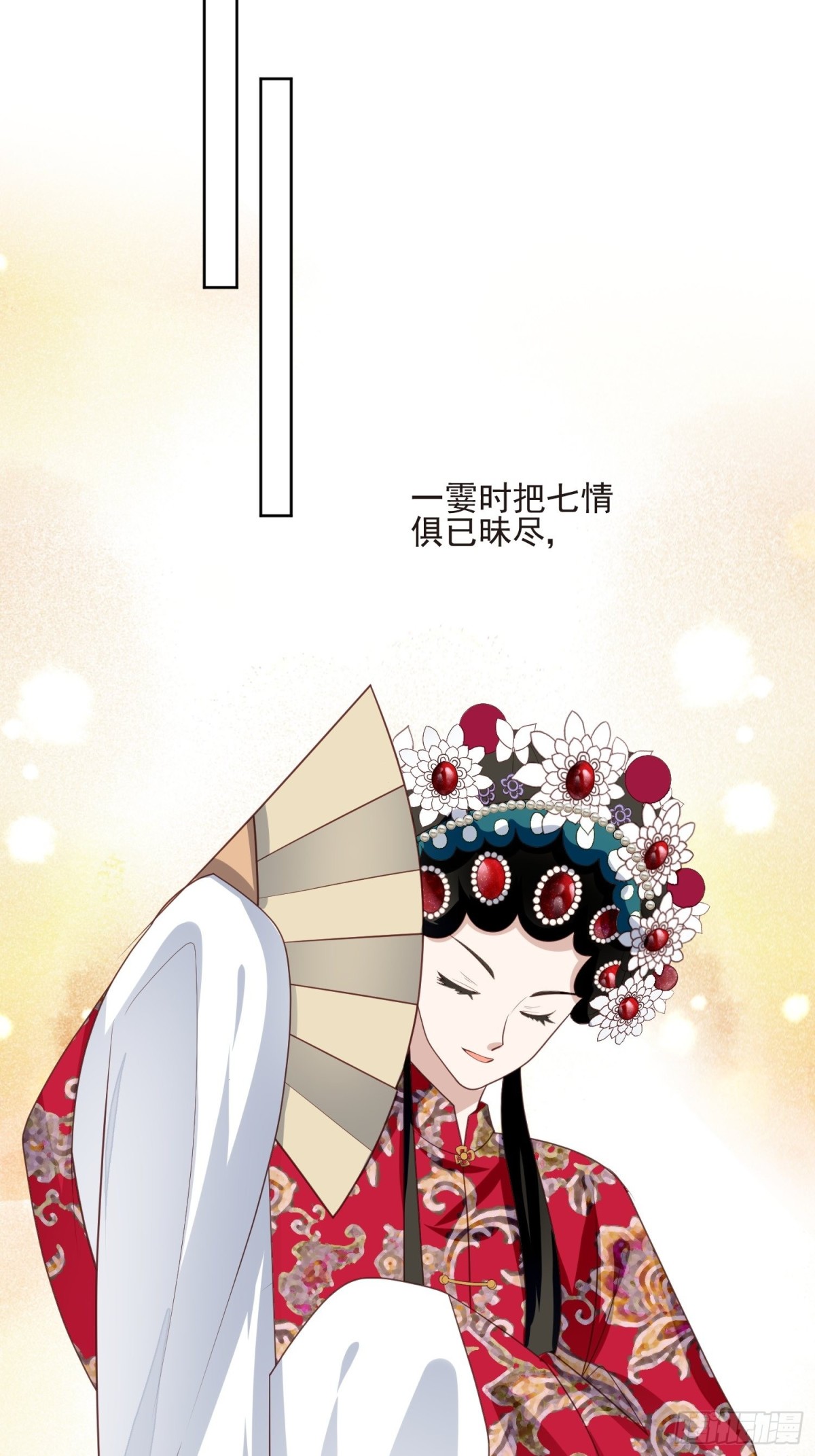 第67话 第二世的悲剧-第68话