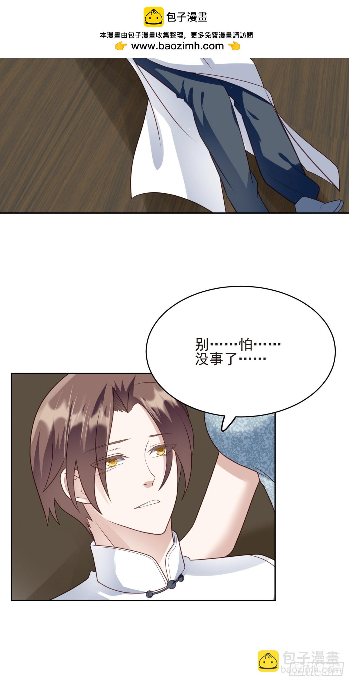 第67话 第二世的悲剧-第68话