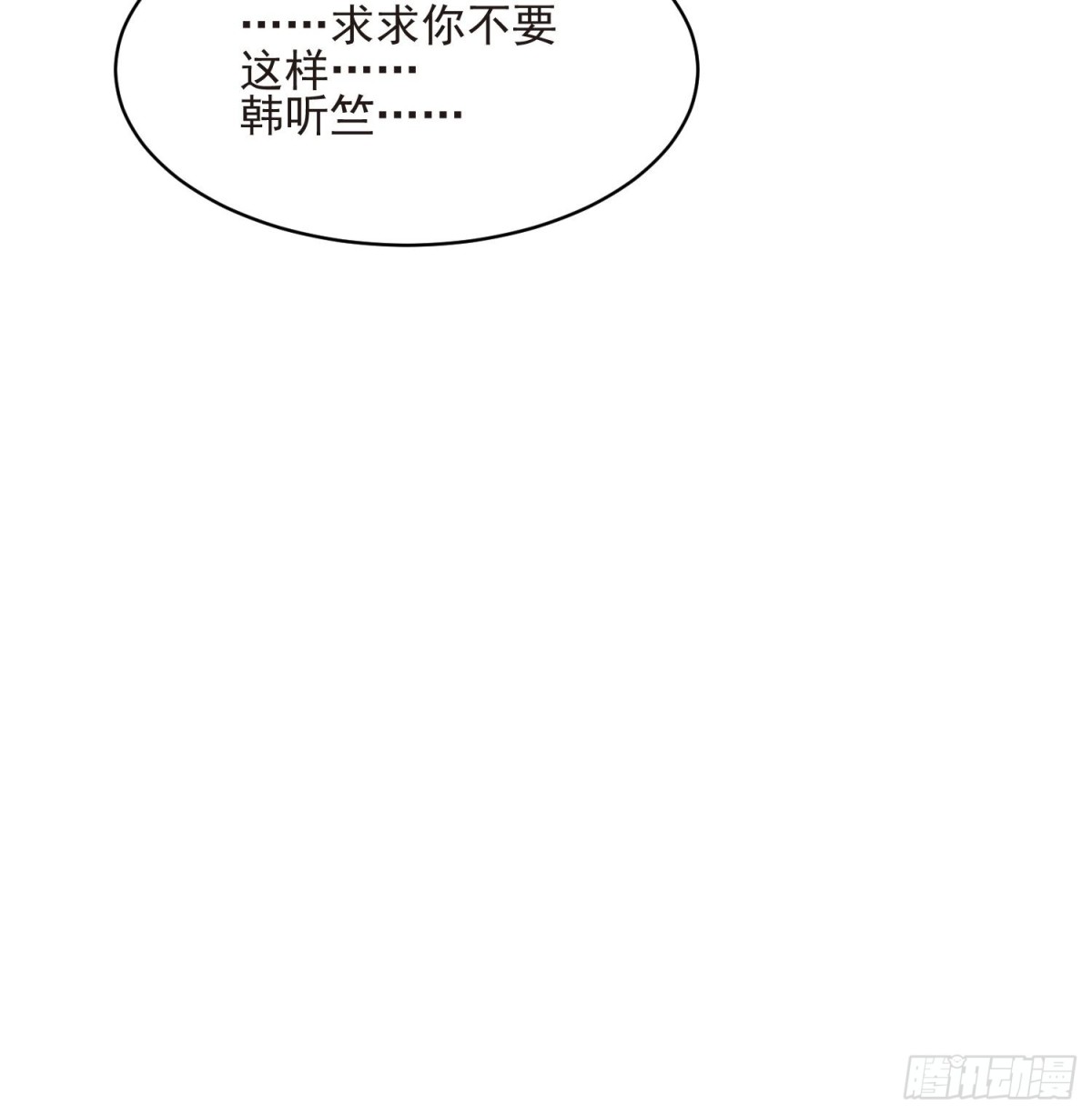 第67话 第二世的悲剧-第68话