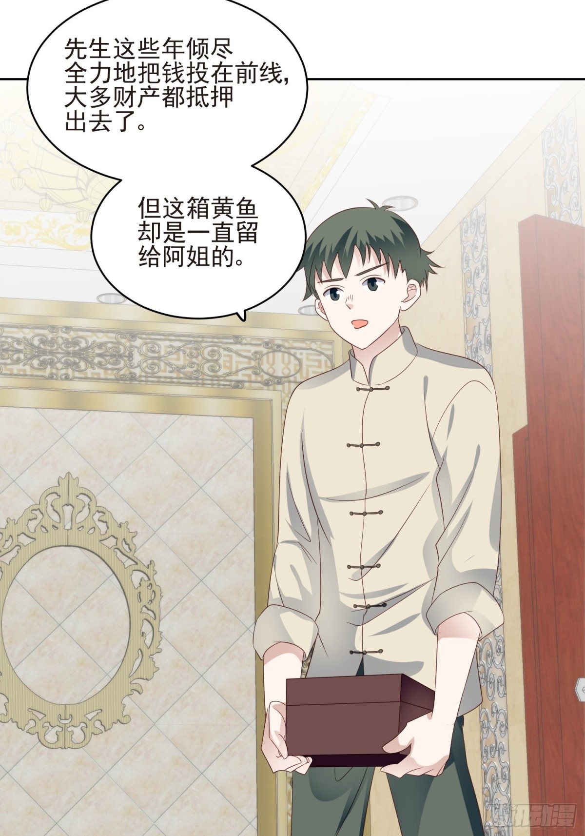 第67话 第二世的悲剧-第68话
