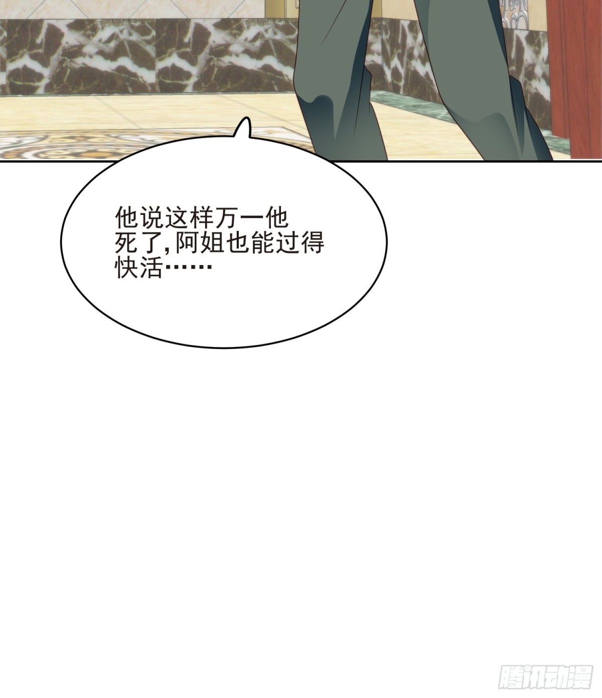 第67话 第二世的悲剧-第68话