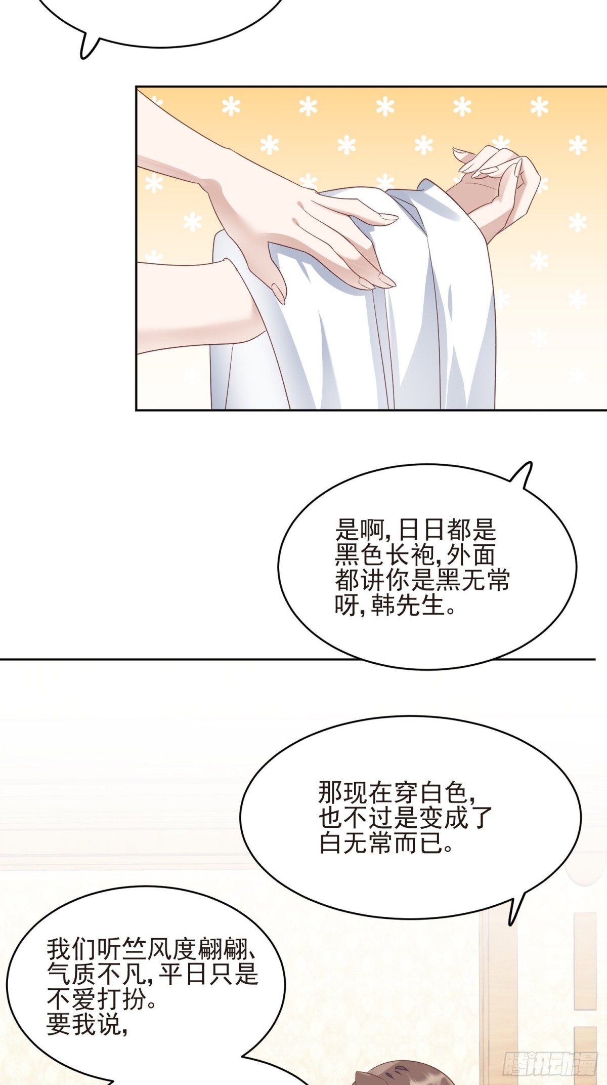 第67话 第二世的悲剧-第68话