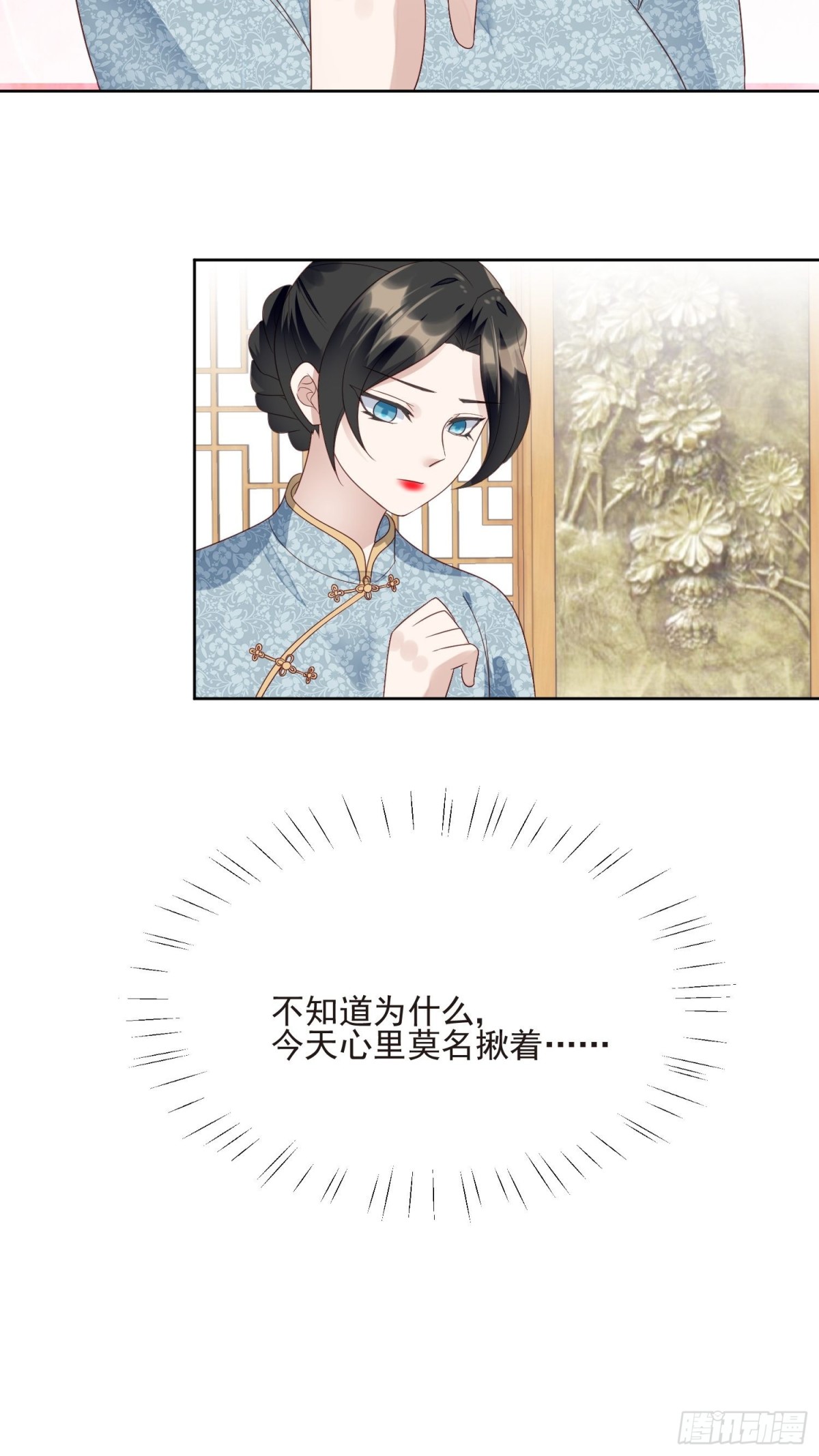 第67话 第二世的悲剧-第68话