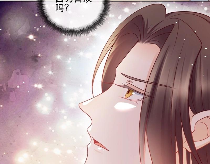 第9话 第8话 阿阴的眼泪(1/2)-第70话