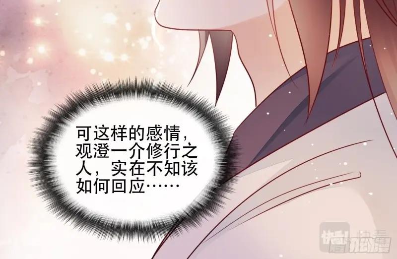 第9话 第8话 阿阴的眼泪(1/2)-第70话