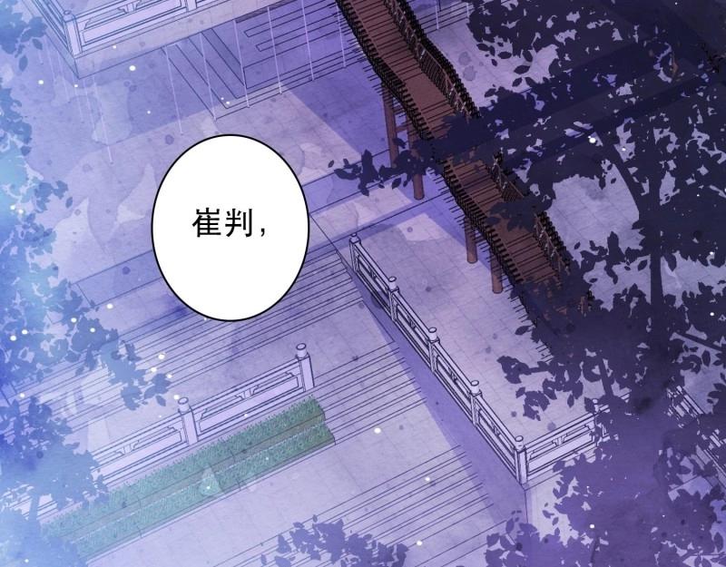 第9话 第8话 阿阴的眼泪(1/2)-第70话