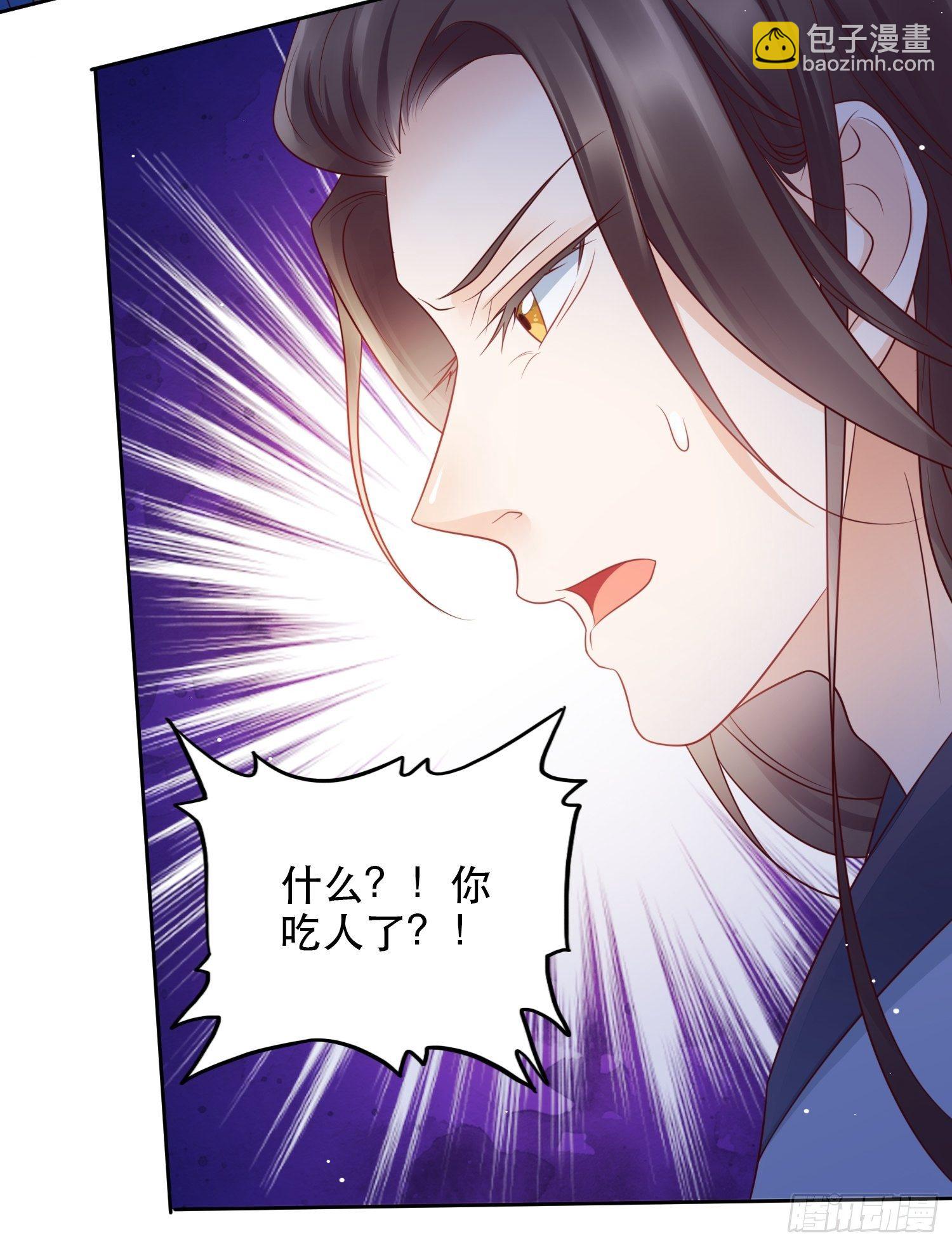第7话 美色当前好诱人！-第8话
