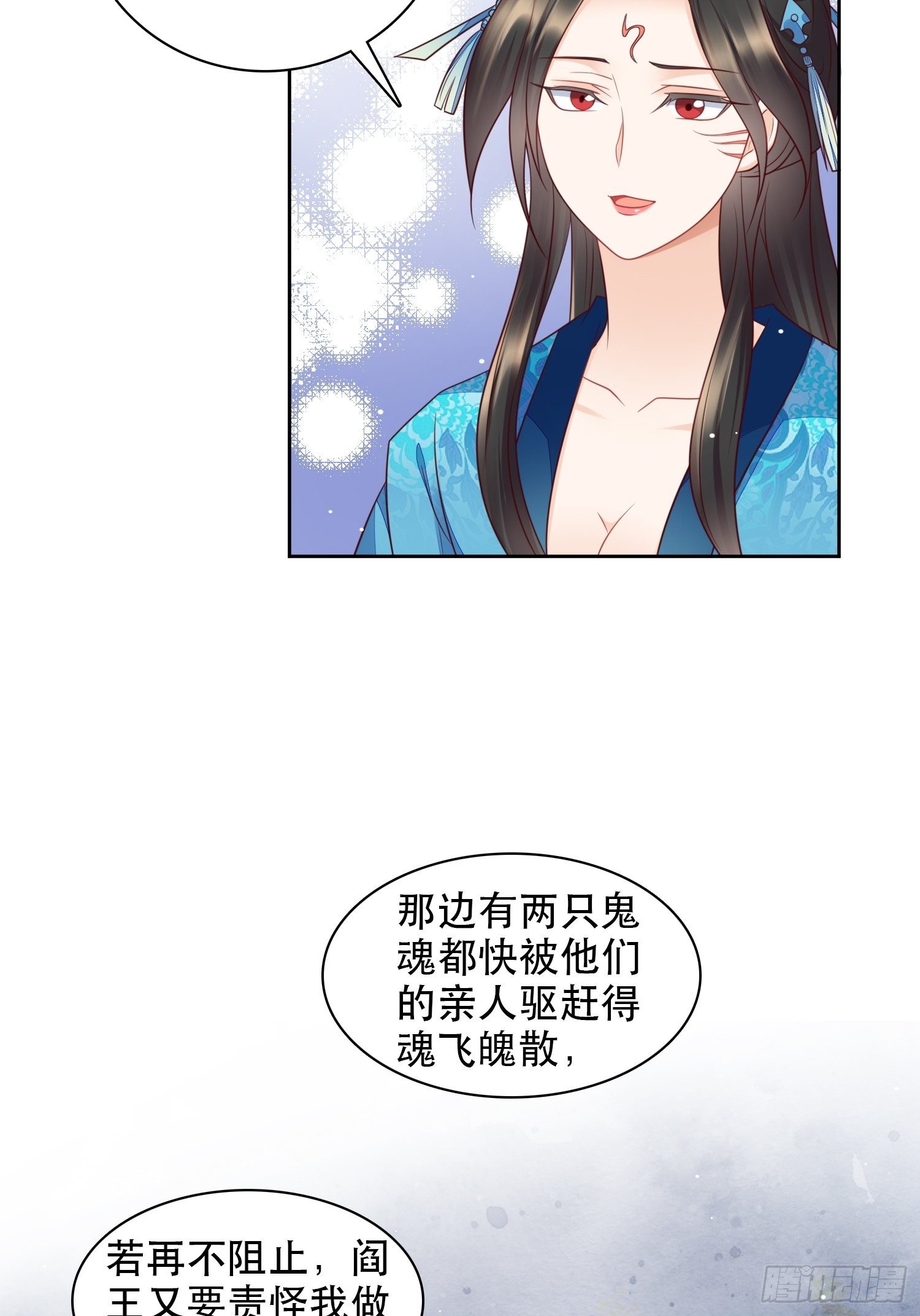 第7话 美色当前好诱人！-第8话