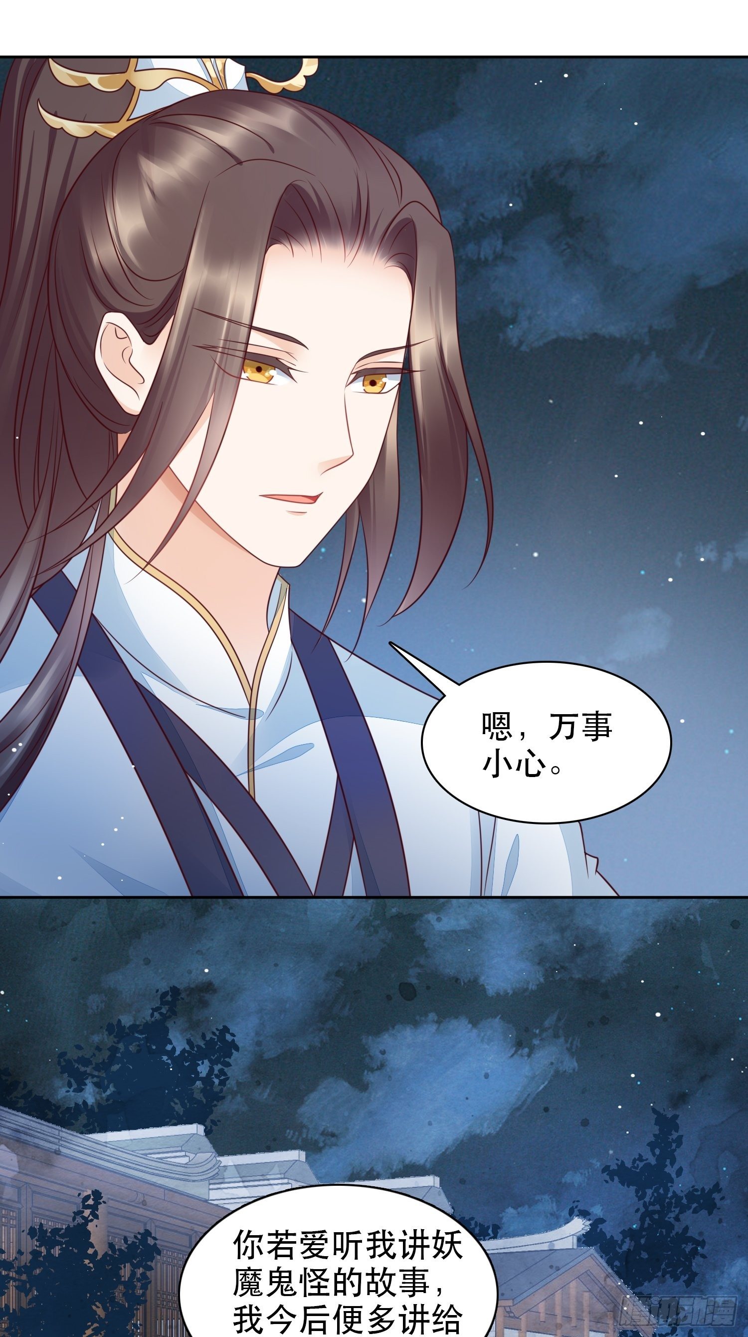 第7话 美色当前好诱人！-第8话
