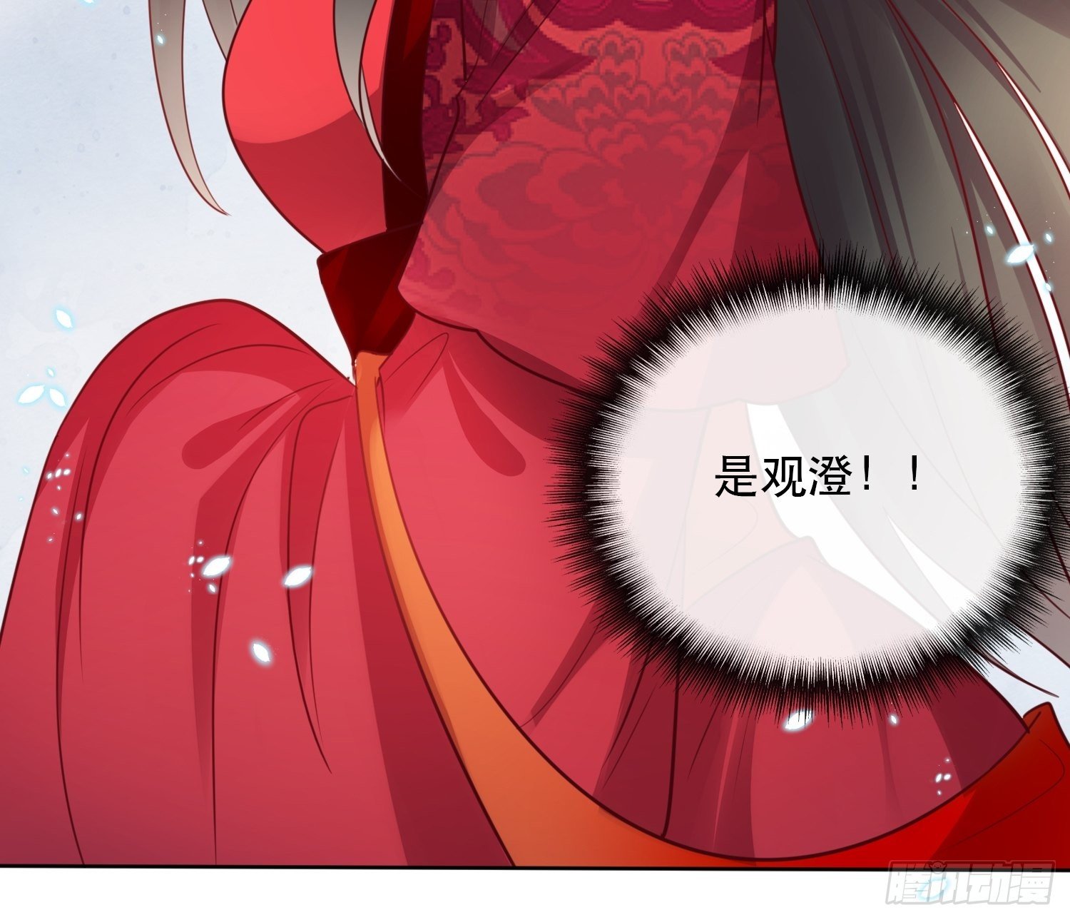 第9话 求求你，陪我去吧！-第10话
