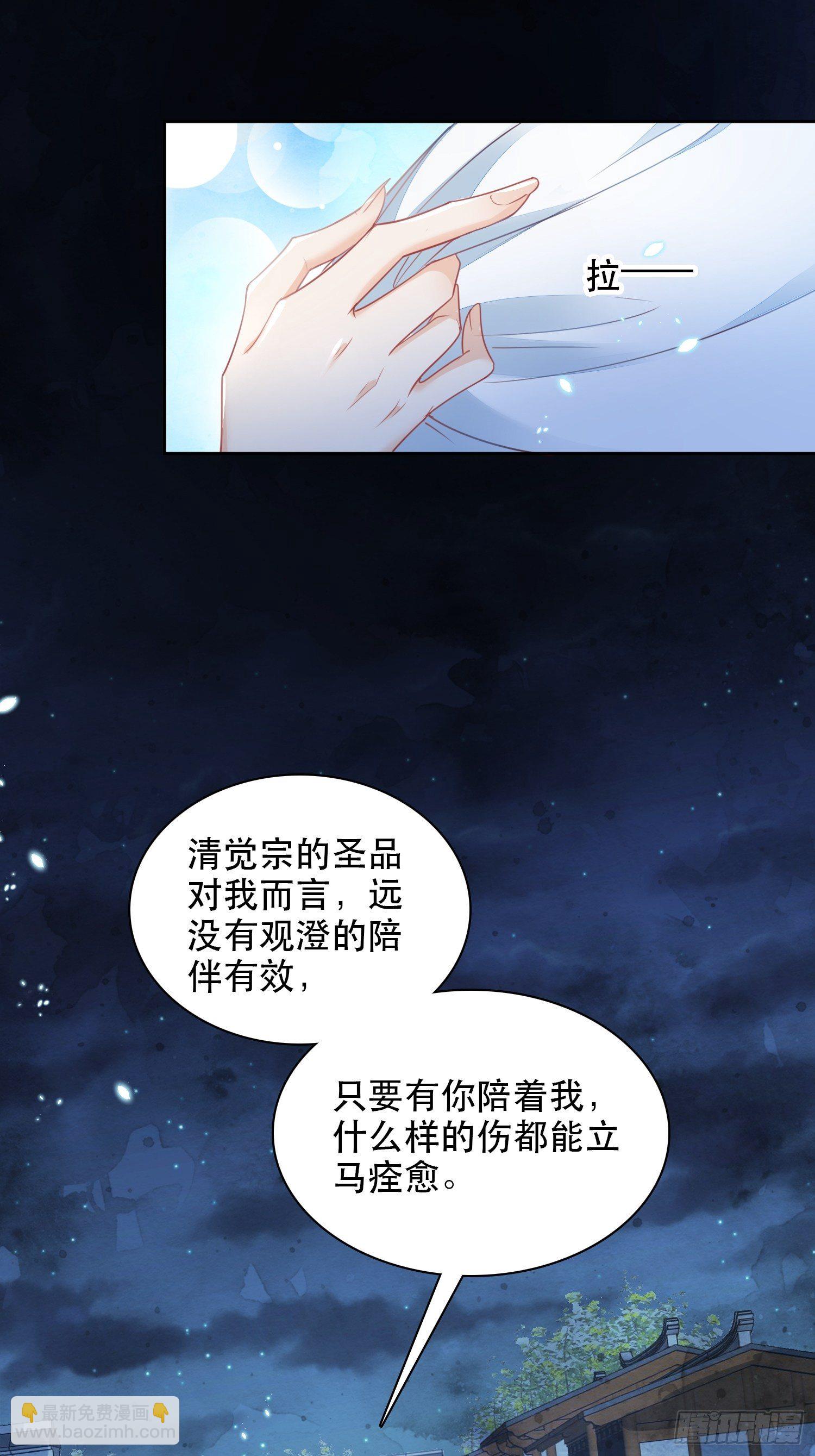 第9话 求求你，陪我去吧！-第10话