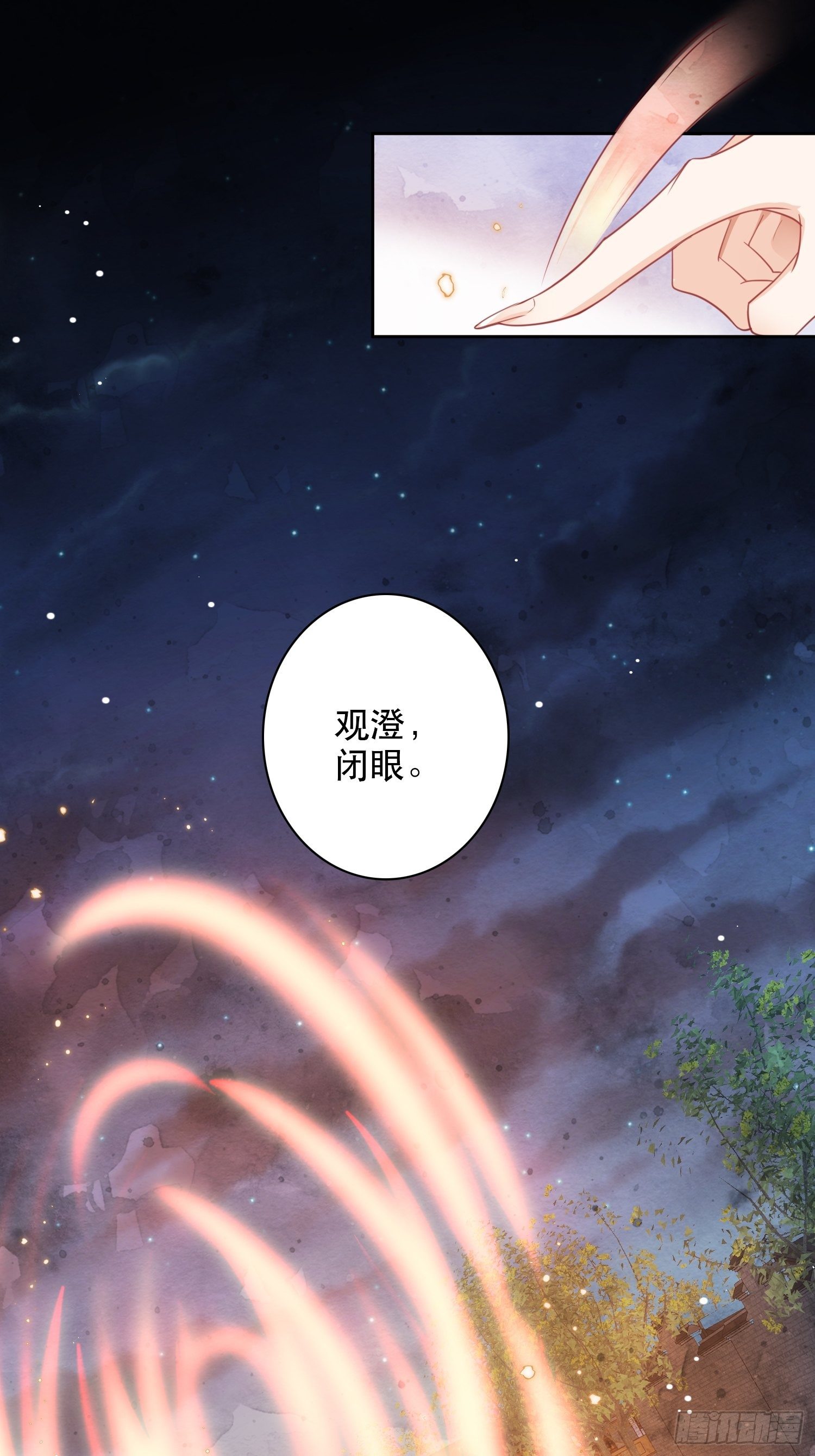 第9话 求求你，陪我去吧！-第10话