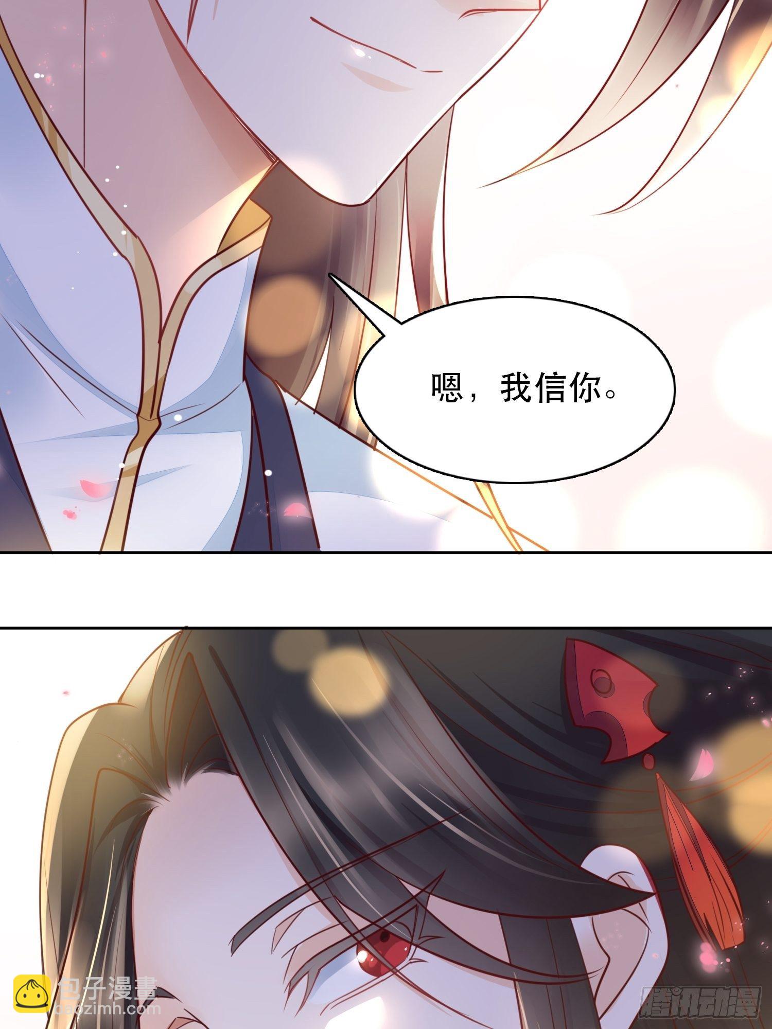 第9话 求求你，陪我去吧！-第10话