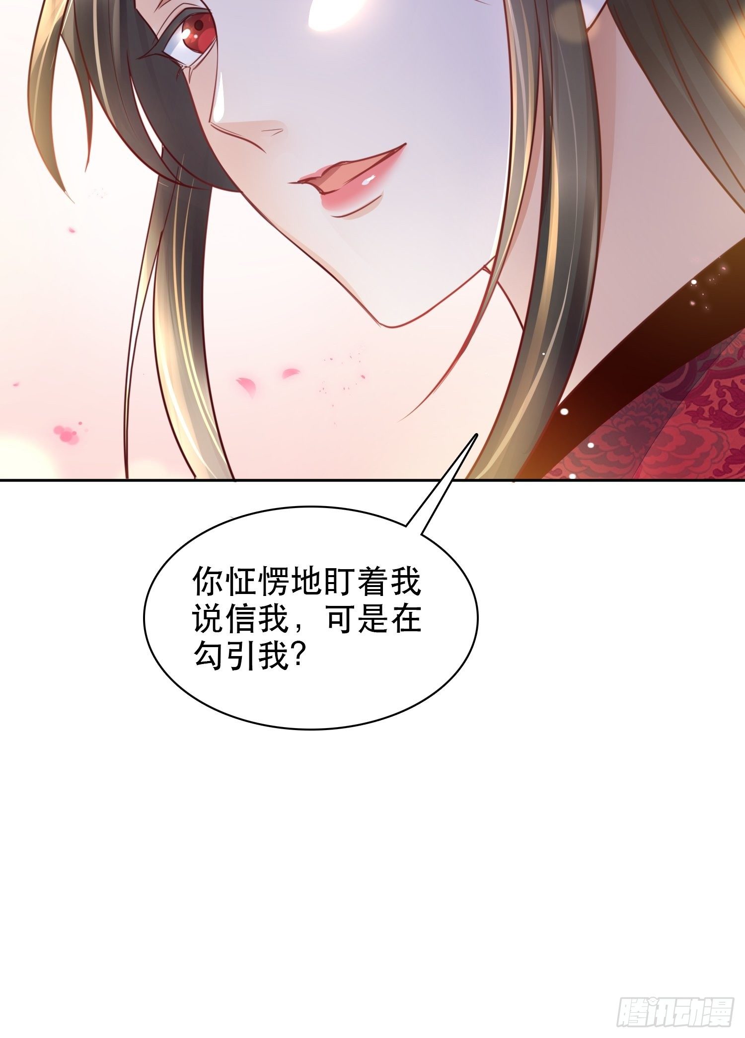 第9话 求求你，陪我去吧！-第10话