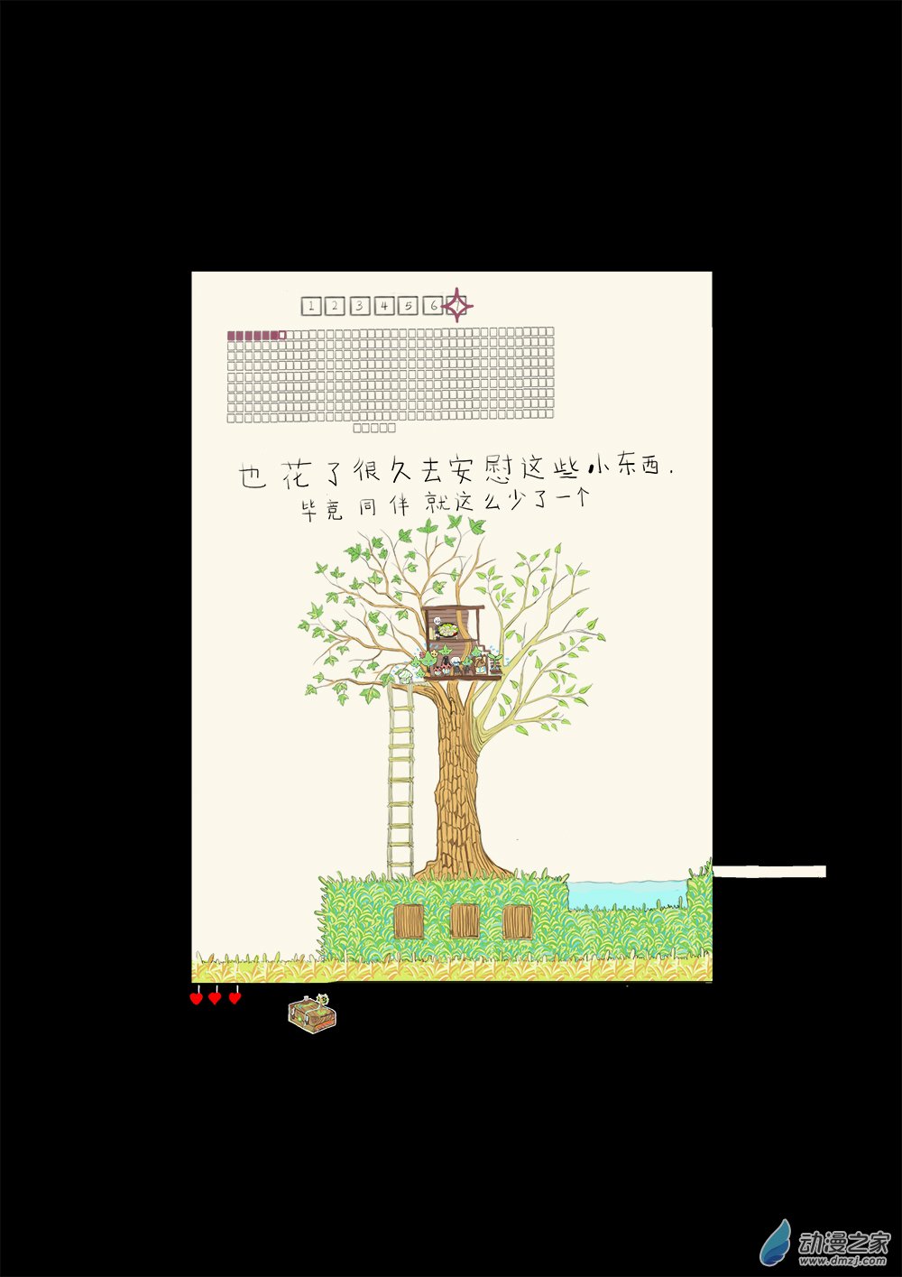 30-第30话