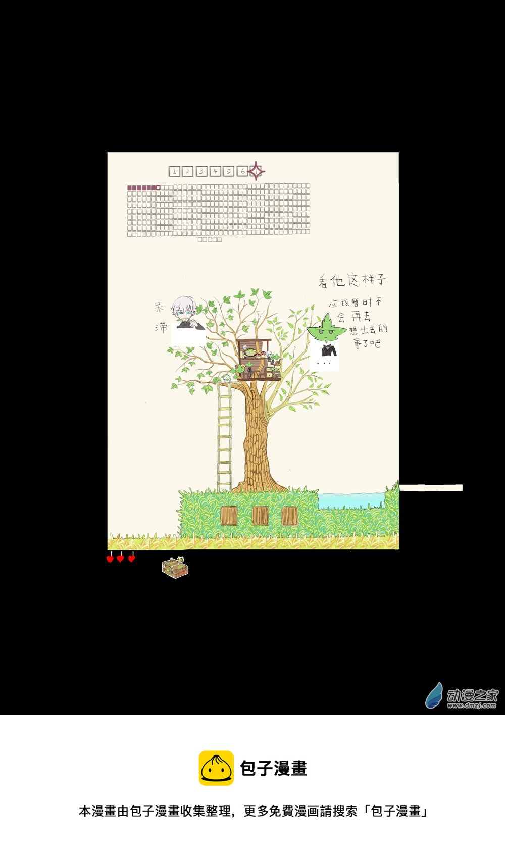 30-第30话