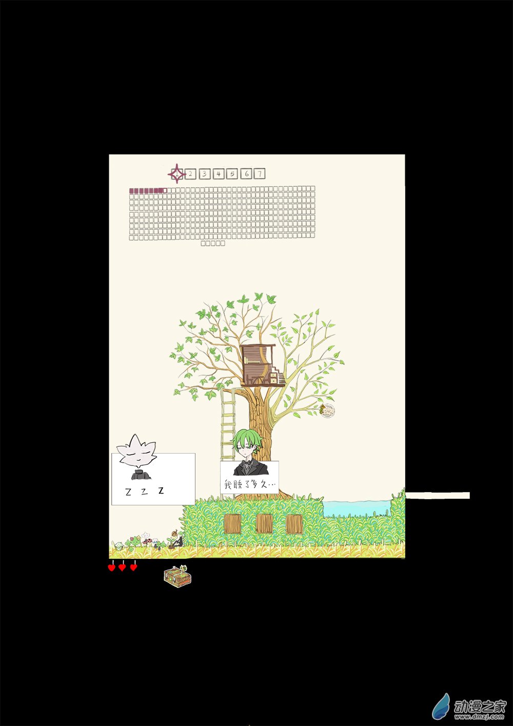 34-第34话