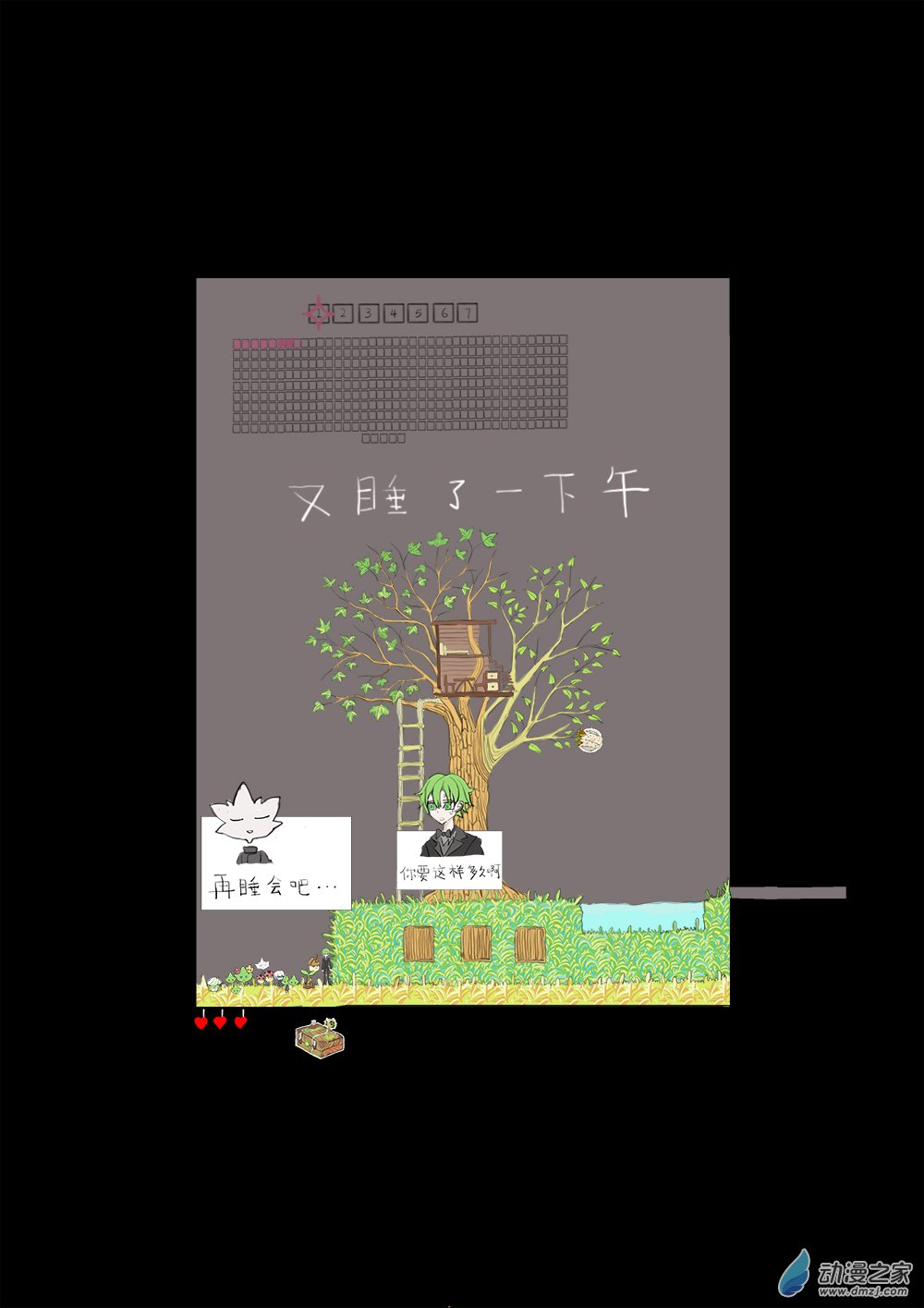 34-第34话