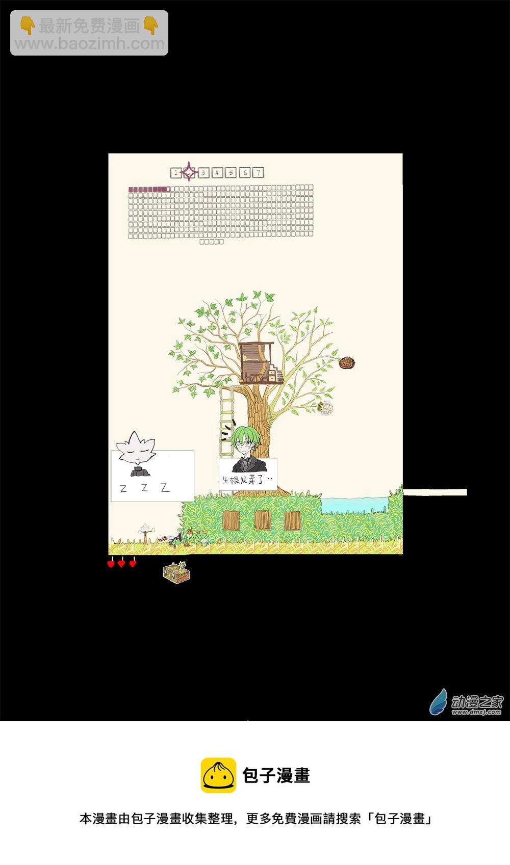 34-第34话