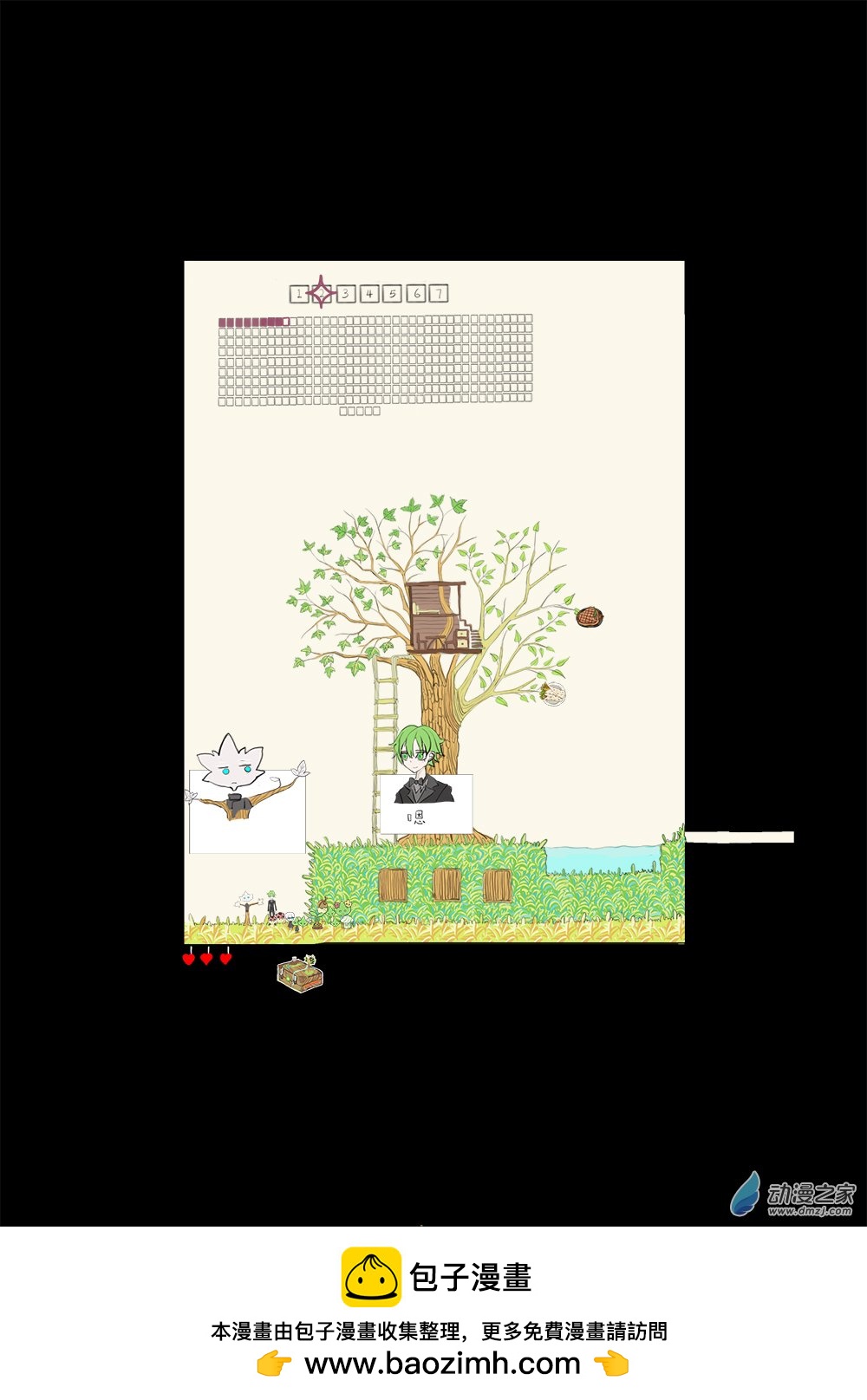 36-第36话