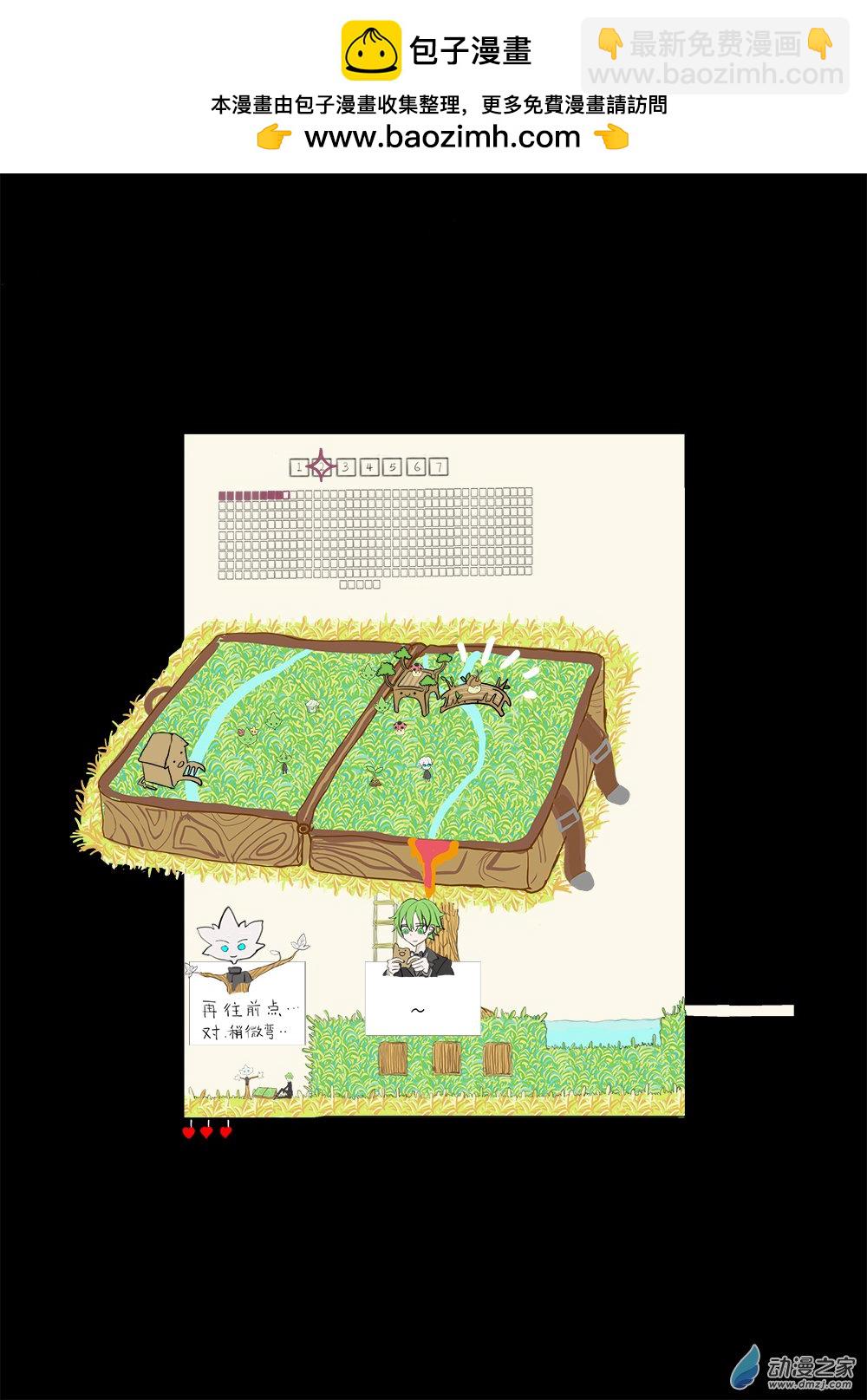 38-第38话