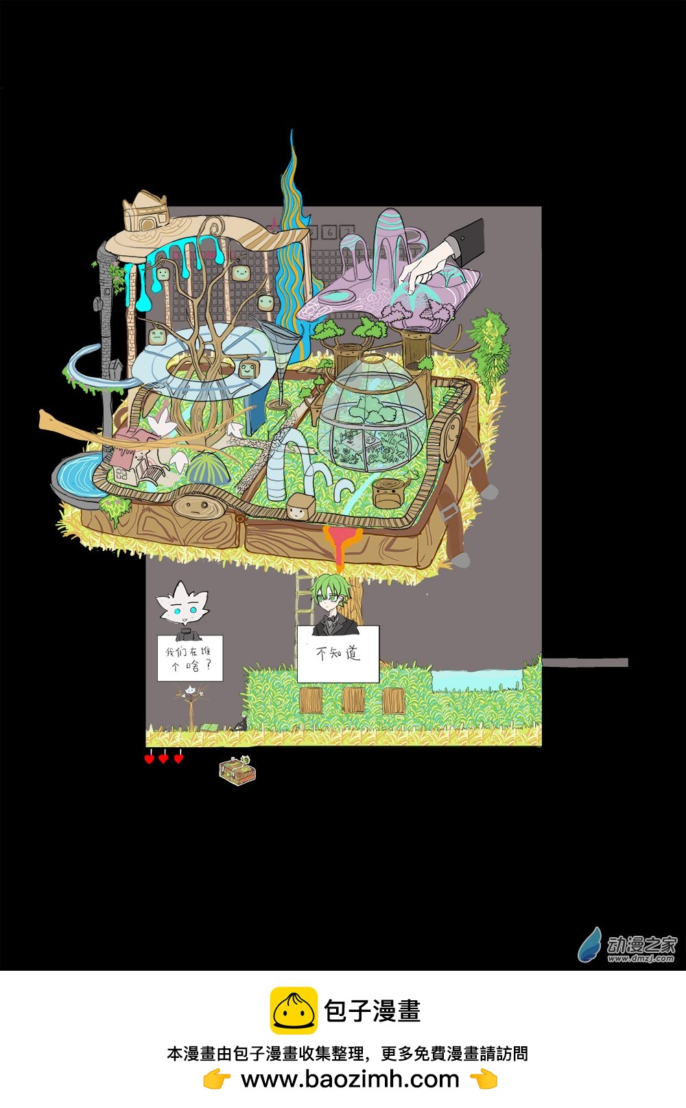 40-第40话